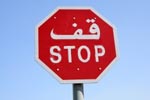 traduction professionnelle 