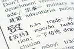 traduction professionnelle 